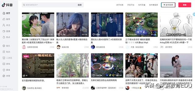 抖音有没有电脑版，抖音pc模式在哪里