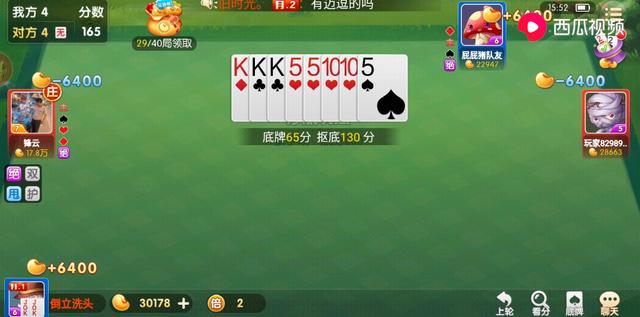 纸牌游戏梦幻拖拉机的大小顺序，巅峰棋牌拖拉机有哪些牌型