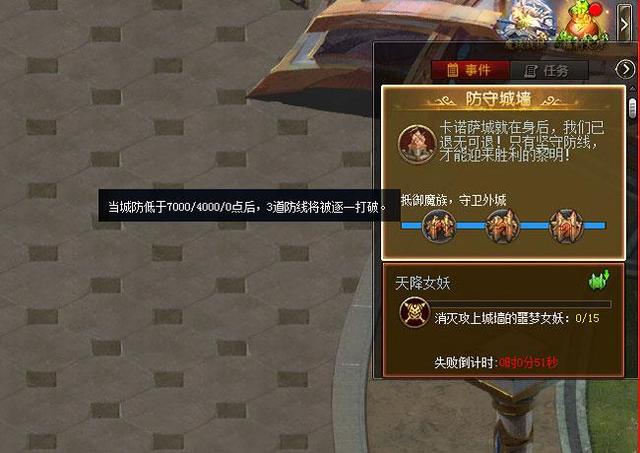 魔域最新任务攻略，《魔域手游2》送给萌新的