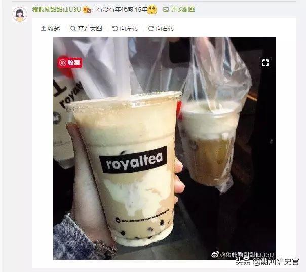 湖南人说喜茶，喜茶广东人的特产