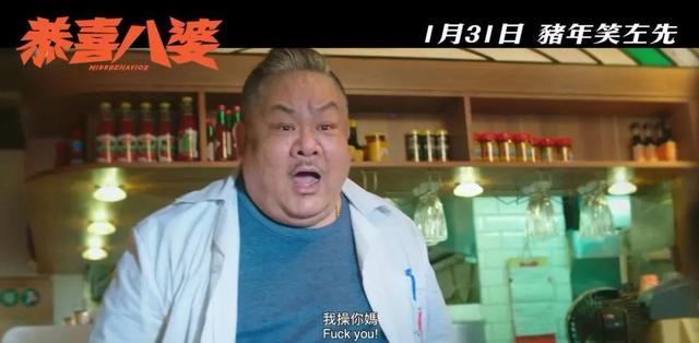 影帝黄渤爆笑场面，当小三还能这么理直气壮