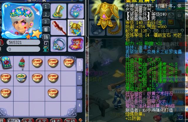 梦幻西游化圣条件，梦幻西游化圣技能大全（梦幻西游化圣单开如何选号）