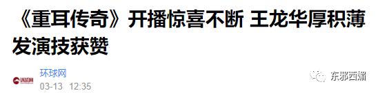 曾经的豪门阔太羡煞整个娱乐圈，她到底美不美被儿子骂