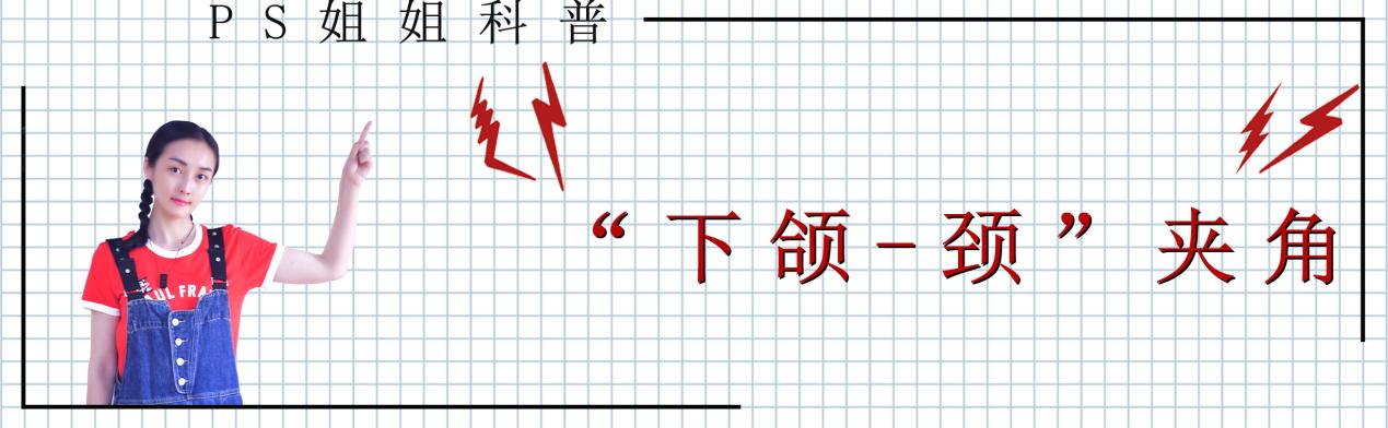 4分钟练出天鹅颈，三步让你拥有天鹅颈