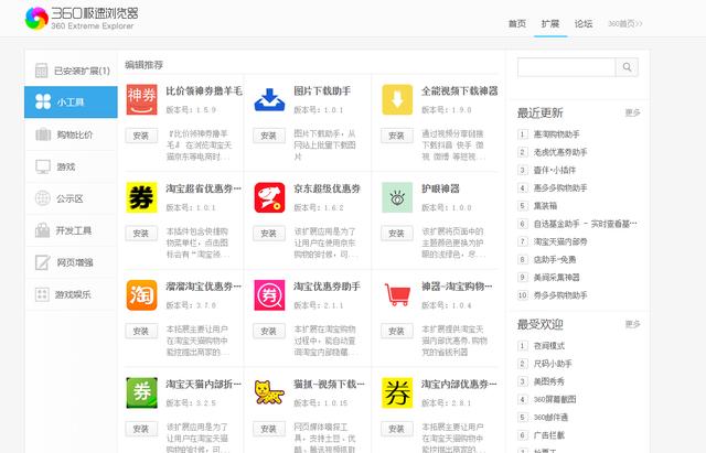 360流氓软件，360软件是不是很垃圾