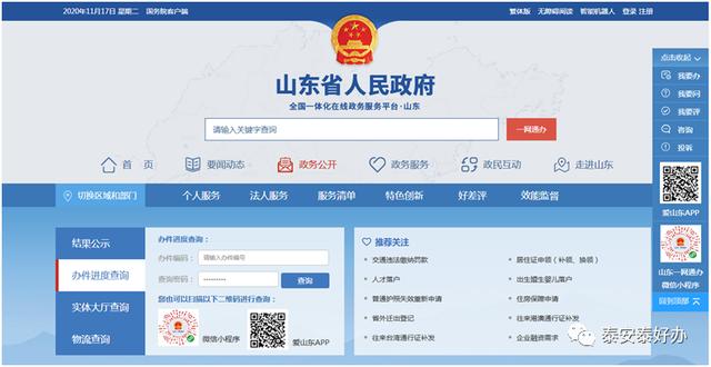 企业开办一窗通，一窗通开办企业流程（“智桂通”APP上线“企业开办一窗通”）