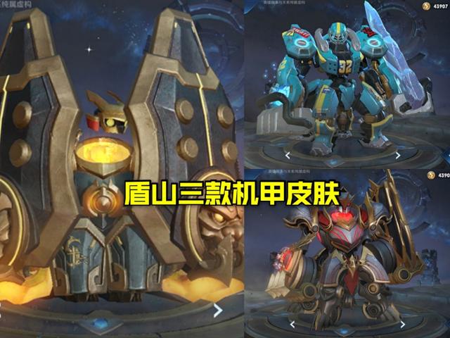 王者荣耀宫本武藏的全皮肤特效，盘点王者荣耀机甲风皮肤