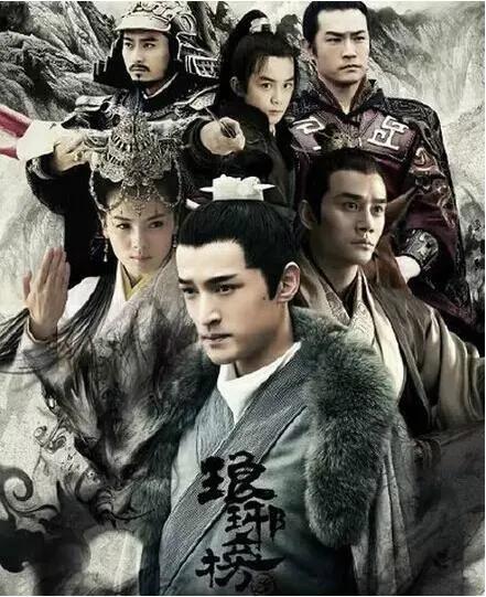 武靖，琅琊榜中的靖王景琰