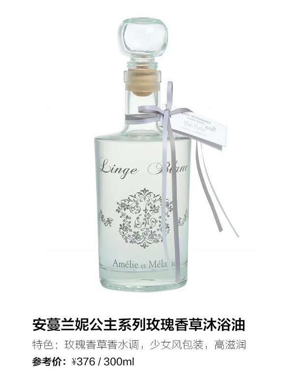 十款值得推荐的沐浴露，全球六款小众轻奢沐浴露