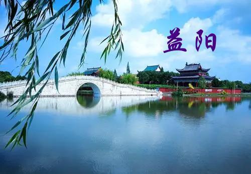 益阳市第一中学，湖南益阳高中排名最新名单