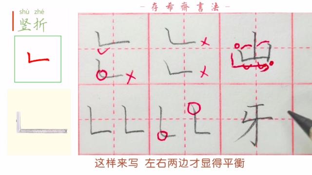 怎样练字最有效果，什么样的方法练字最有效