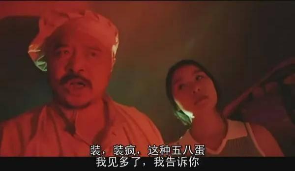 张艺谋冯小刚姜文葛优，网友：张艺谋最敢讲