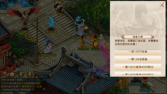 问道手游最牛逼神兽和变异推荐，问道手游神兽宠物怎么样