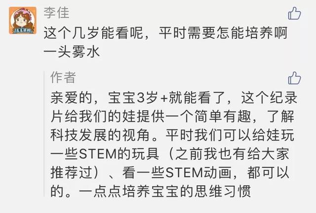 在家就能做的好玩又有趣的小实验，娃看呆了这7个易上手的