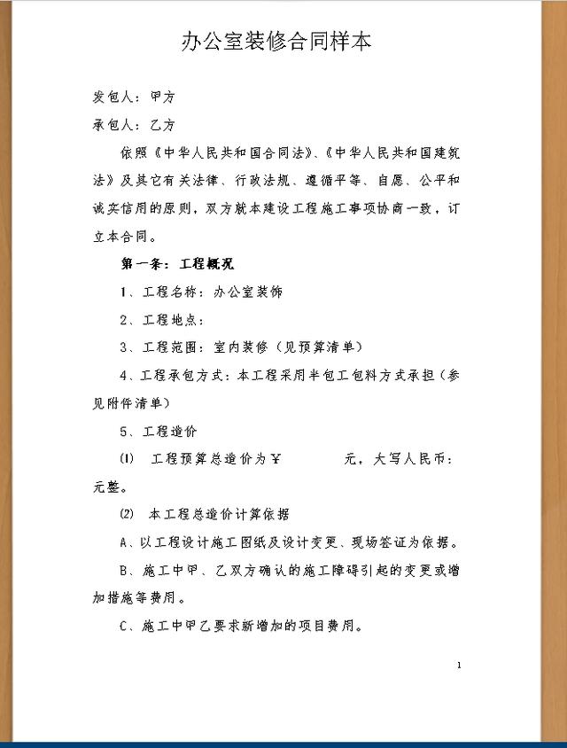 复制网页上不能复制的文字，复制网页不能复制的文字6个技巧（用这两种方法照样可以复制）