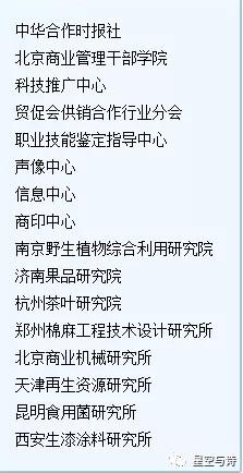 供销社是干什么的，供销合作社主要做什么（就明白为什么中国离不开供销社）