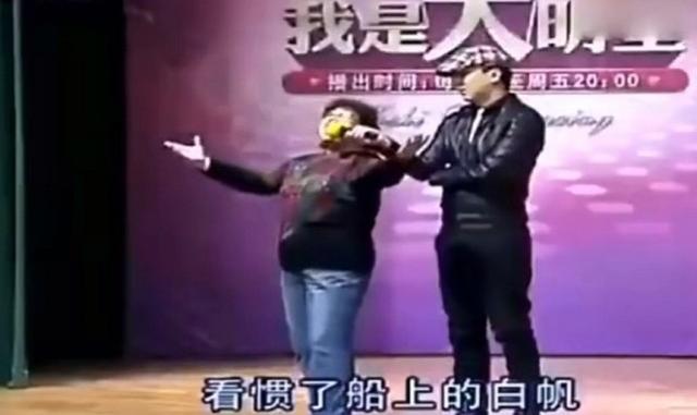 我是大明星张伟宏，我是大明星山东综艺节目（让我们一起夜游太虚宫）