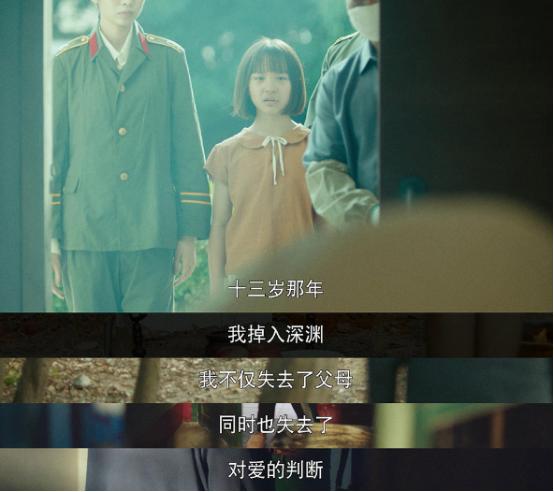 刘涛现在有什么新剧，刘涛将被推进下一个“深渊”