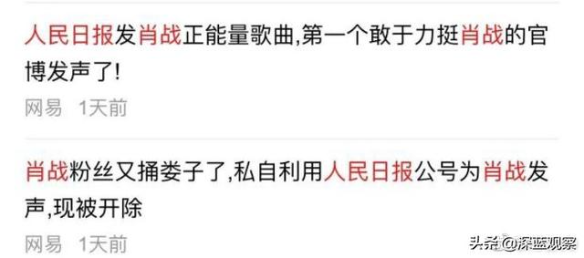 深度分析227后肖战未来商业价值，肖战227事件的原因推测、发展分析和肖战未来预测