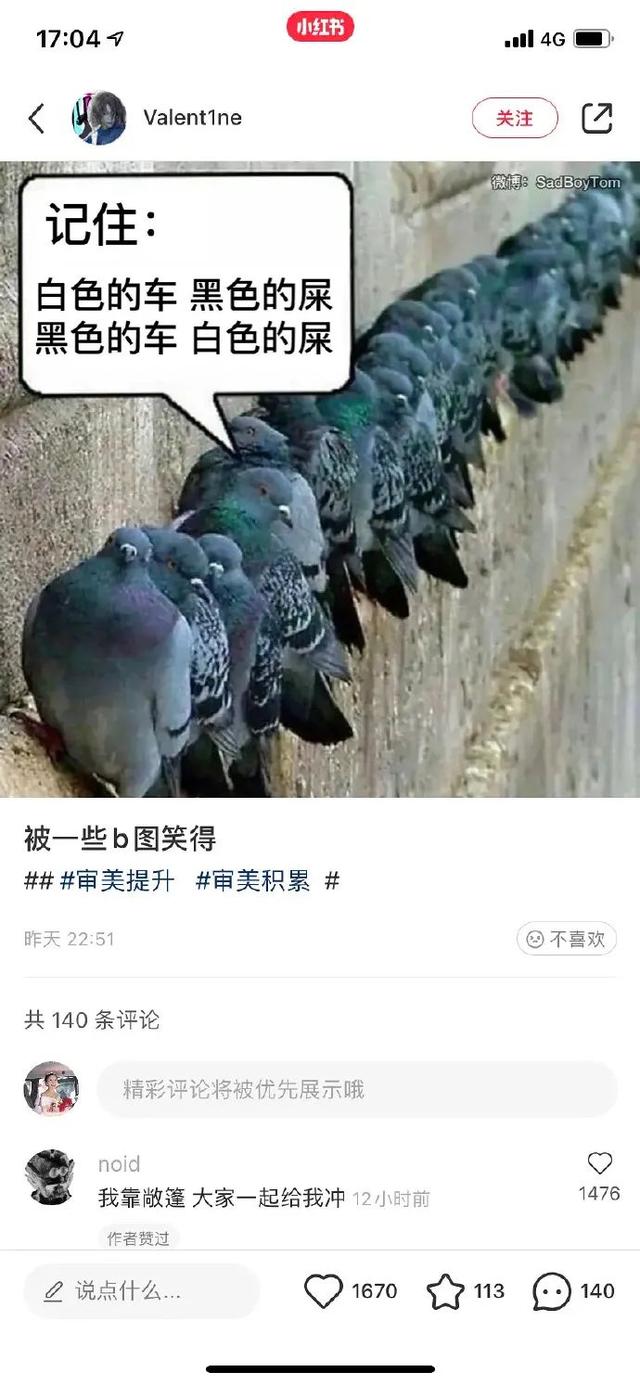 活动段子脚本，抖音百万大V的短视频运营脚本
