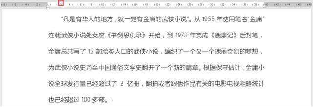 word 排版标尺用法，超赞的Word标尺小工具