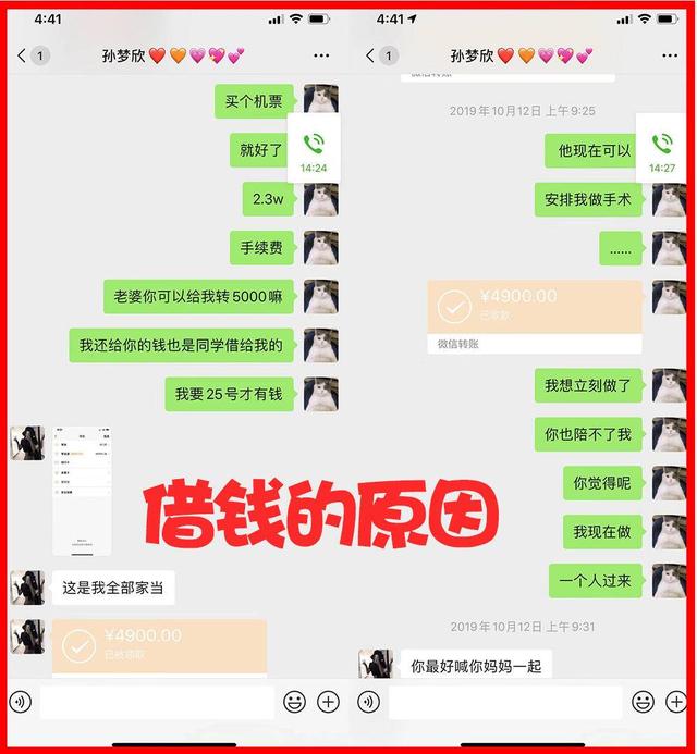 虎牙妹谈过几个对象，虎牙大主播网恋