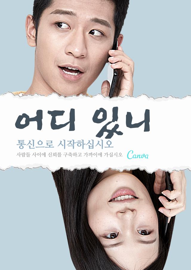 超详细韩语发音教学，如何快速学习韩语发音