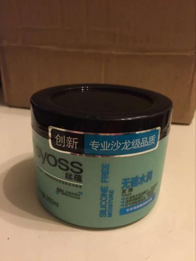 又香又好用的发膜推荐，2022年6月热推快消新品榜