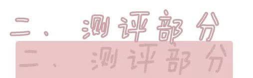 什么牌子的防晒好用测评，20款防晒超真实测评