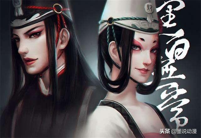 不良人黑白无常，不良人黑白无常的来历