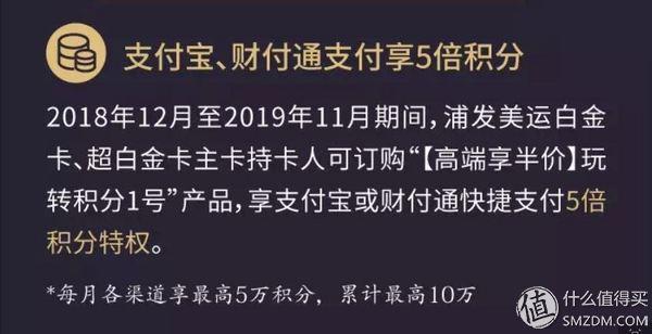 浦发ae白金卡，浦发ae白金卡权益如何