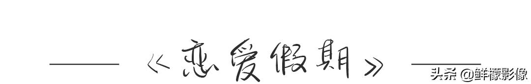 现实生活法式吻，520吻照图鉴kiss的108式