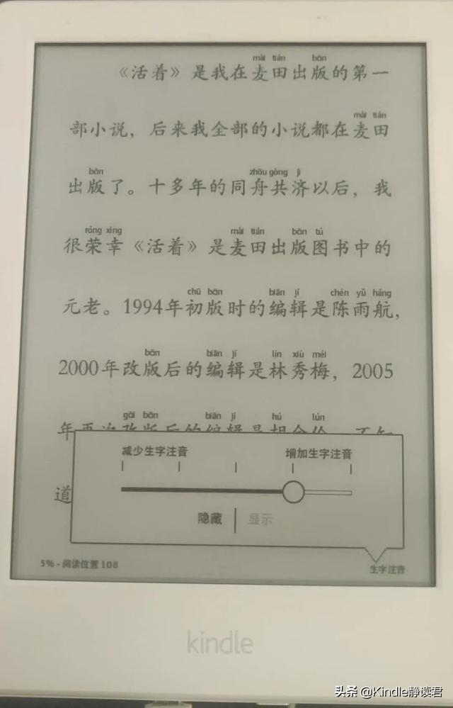kindle咪咕版，kindle入门版和咪咕版区别