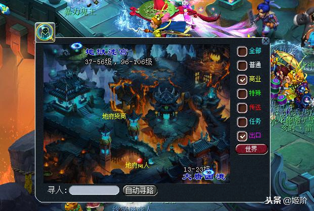 梦幻西游跑商攻略，梦幻西游跑商最佳攻略（梦幻西游：跑商攻略永不过时）