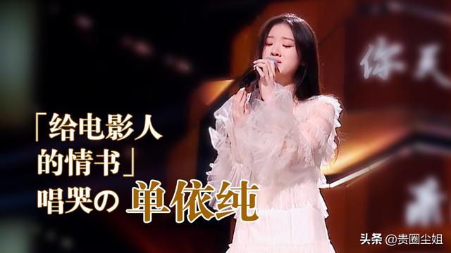 单依纯最难的歌，单依纯9首歌赏析