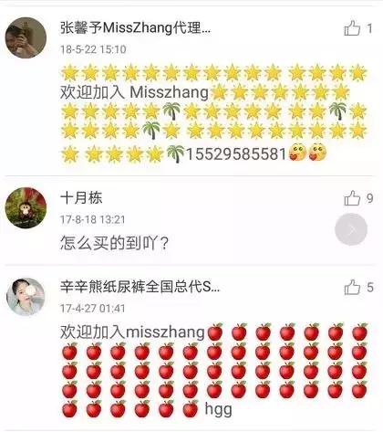 2019年会有多少知名人士资金投入到杰出的微商补水面膜工作中