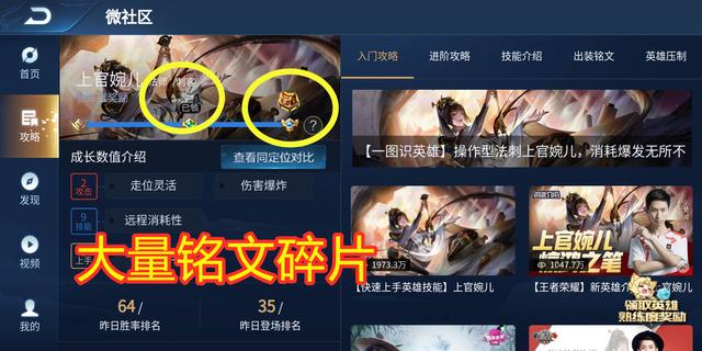 王者荣耀隐藏福利，王者荣耀中被藏起来（王者荣耀中15个隐藏福利）