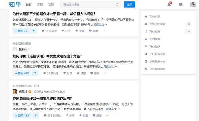 新手写作在哪个网站投稿，干货实操写作新人必须知道的11个投稿网站