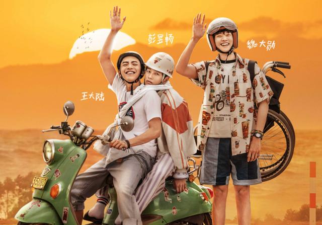 关于彭昱畅你不知道的事，争“番位”争到解约