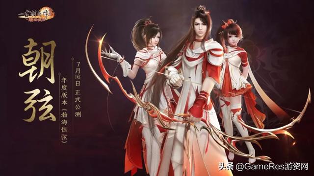 古剑奇谭ol难上手，《古剑奇谭ol》颓势尽显