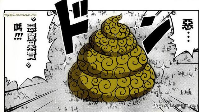 自然系恶魔果实，最厉害的恶魔果实自然系（海贼王：十大自然系恶魔果实）