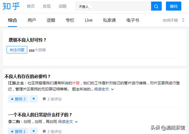 历史上不良人的真实结局，不良人中真实李嗣源面目