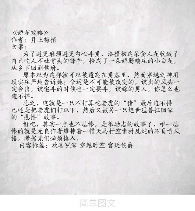 宫中宅斗的小说，推书宫斗宅斗