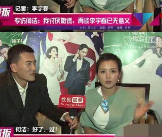 何洁释小龙为什么分手，何洁释小龙为什么不能一起（回顾何洁和释小龙、赫子铭的分手原因）