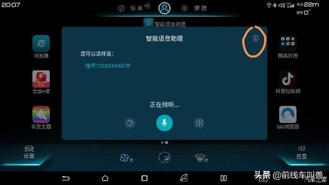 比亚迪自带的高德地图怎么更新，DM-i刷机升级Dlink