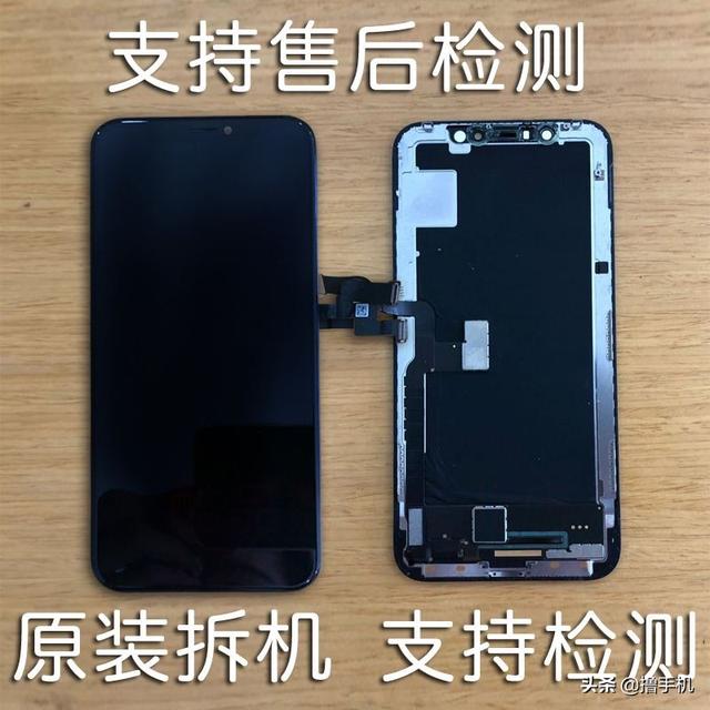 iphone屏幕，iphone两种屏幕的区别（15全系屏幕公布）