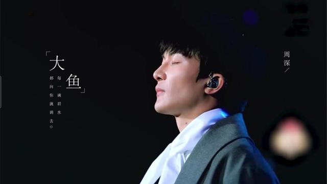 周深成名后有什么变化，出道7年从被淘汰