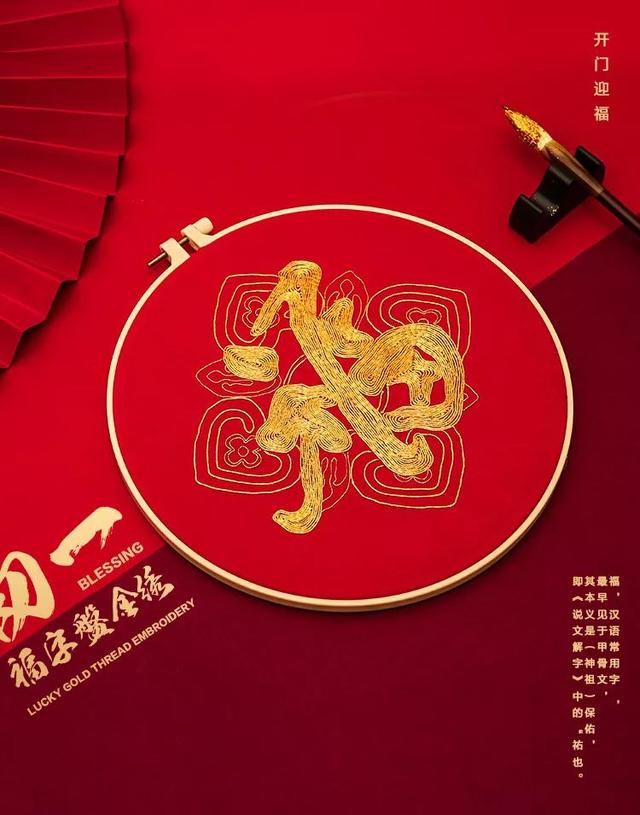 康熙御笔福字大全，康熙御笔“天下第一福”