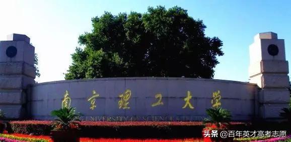 理工大学全国排名，国内理工大学排名一览表