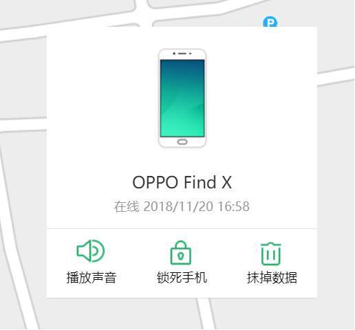 oppo云服务怎么用，oppo云服务使用方法